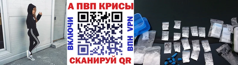 Виды наркотиков купить Троицк Alpha PVP  Мефедрон 