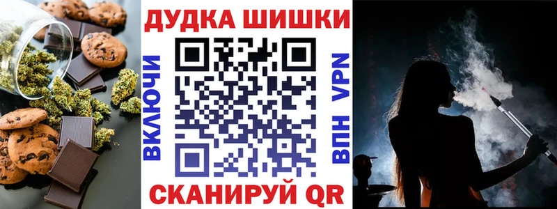 Еда ТГК конопля  darknet телеграм  Троицк 
