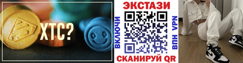 Экстази бентли  купить наркоту  Троицк 