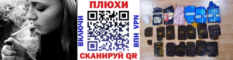 Гашиш гашик Троицк
