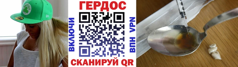 МЕГА tor  цены   Троицк  Героин герыч 