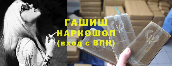 сатива Абинск