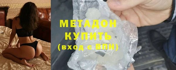 метадон Абдулино