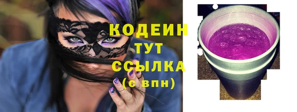 метадон Абдулино