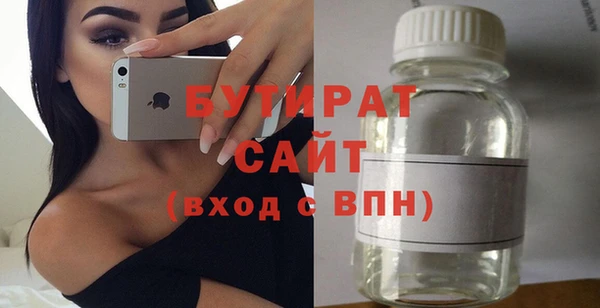 сатива Абинск