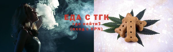 сатива Абинск