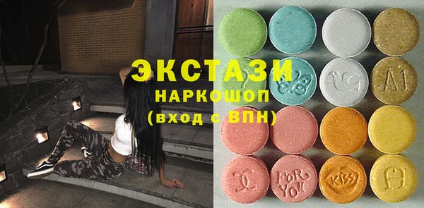 сатива Абинск