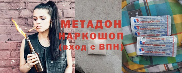 дмт Абаза