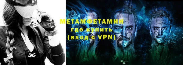 дмт Абаза