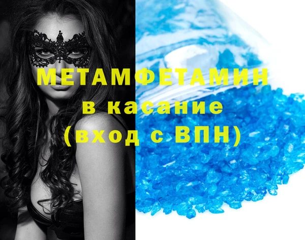 метадон Абдулино