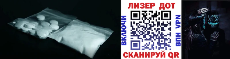 ссылка на мегу ссылка  Троицк  LSD-25 экстази ecstasy 