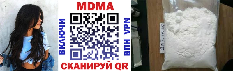 гидра ссылка Троицк МДМА crystal как найти закладки