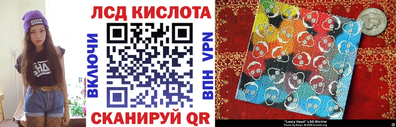 Марки 25I-NBOMe 1500мкг  blacksprut ТОР  даркнет какой сайт  Троицк 