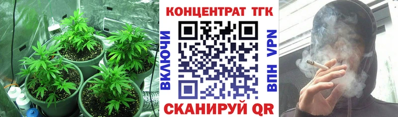Дистиллят ТГК вейп с тгк  где можно купить наркотик  Троицк 